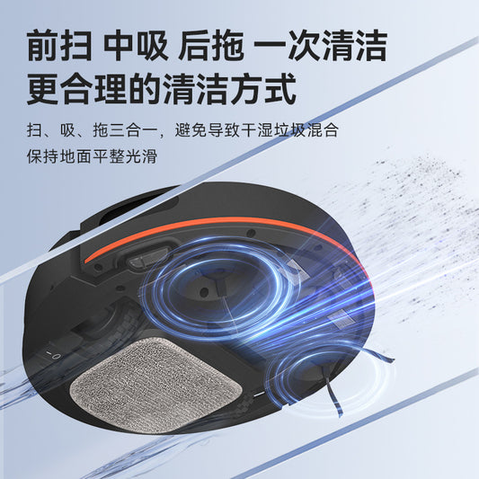 Smart sweeping robot fully automatic household sweeping, with voice APP control