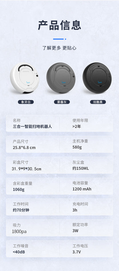 Smart sweeping robot vacuum cleaner household rechargeable three-in-one sweeping machine