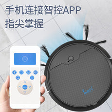 Smart sweeping robot vacuum cleaner household rechargeable three-in-one sweeping machine